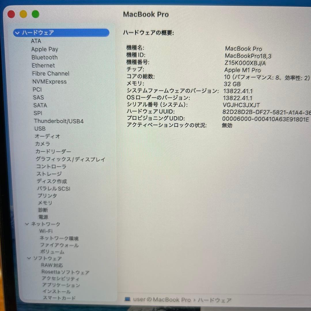 美品快速MacBook Pro 14インチ M1 32GB 16core 1TB