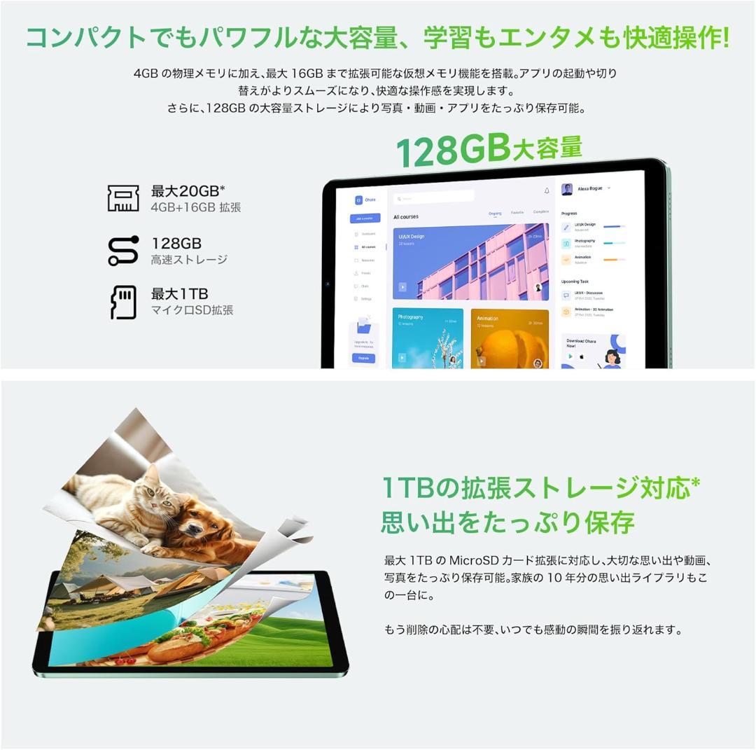 ✨一部不良品✨最新版8インチタブレット✨ BMAX♡I8 Plus 美品 ✨