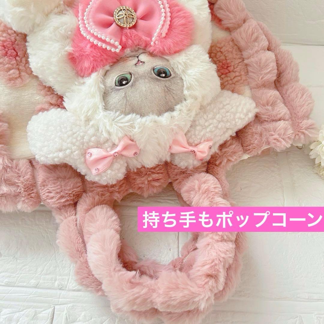 ☆*☆様 うさ耳オッドアイちゃん　ポップコーン＆お花ボア　コヤンイサムチョン　ト