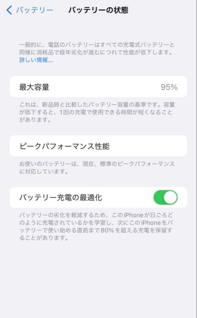 iPhone7 Plus 32GB シルバー