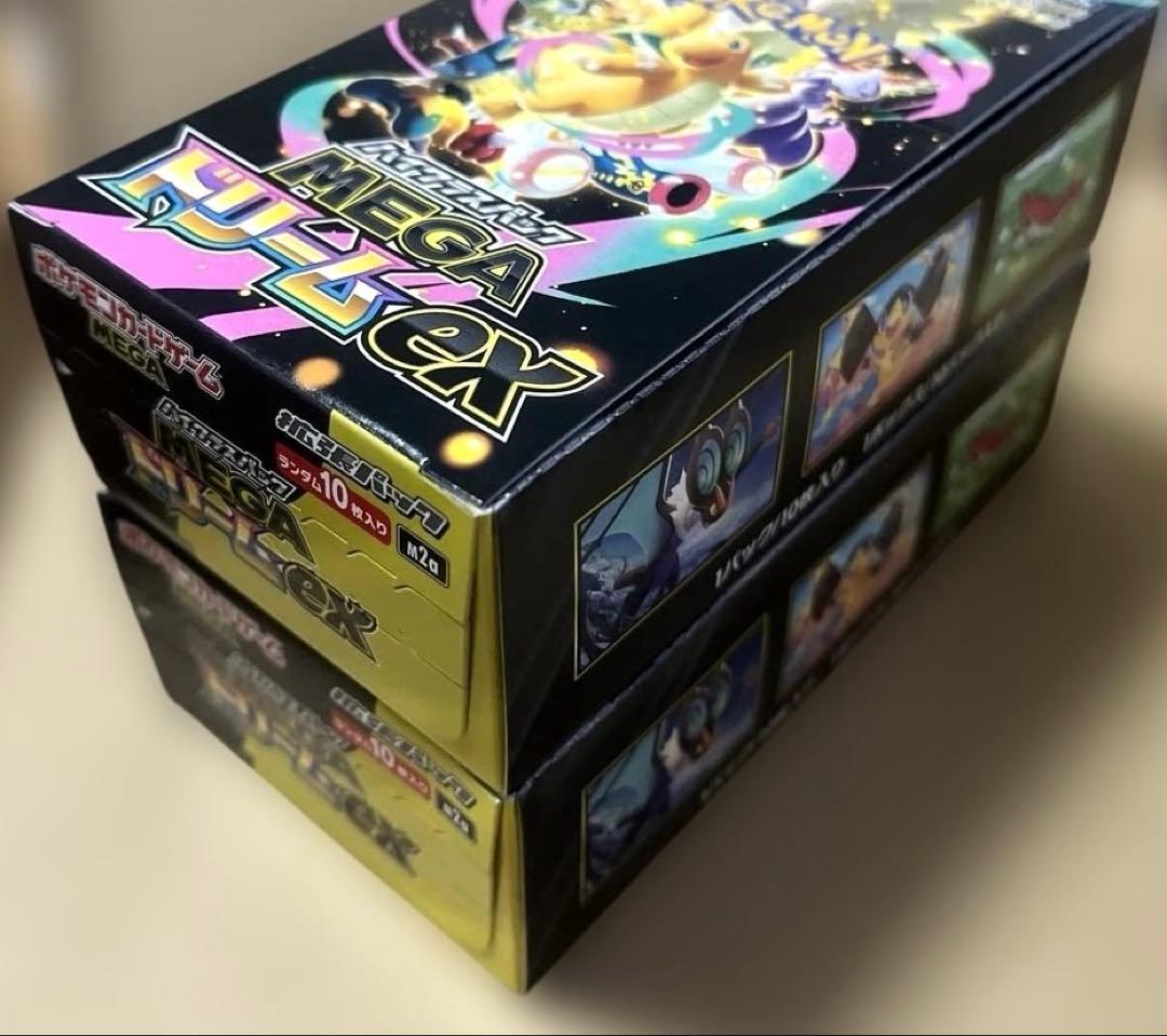 【新品未開封】ポケモンカード　メガドリームex BOX 2個　セット