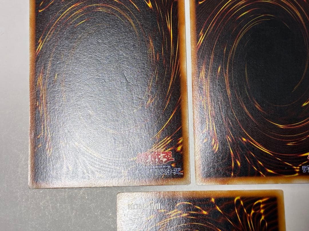 遊戯王　次元幽閉　ウルトラ　3枚セット