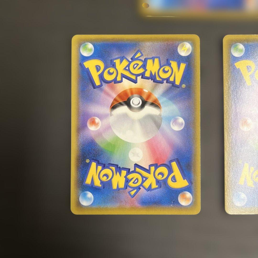 ピカチュウ プロモ スカバイ コロコロ そらをとぶピカチュウ v vmax