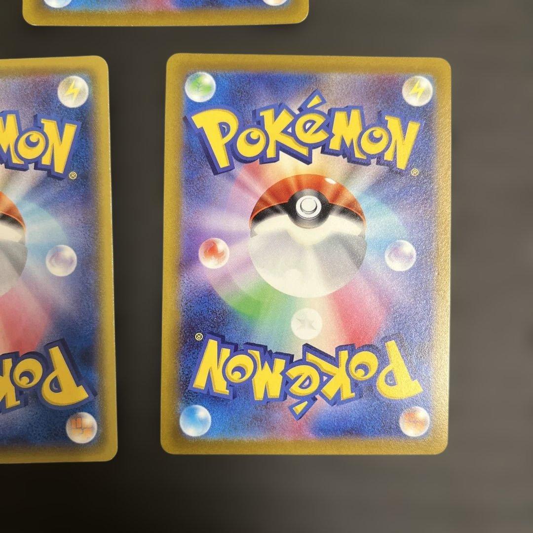 ピカチュウ プロモ スカバイ コロコロ そらをとぶピカチュウ v vmax