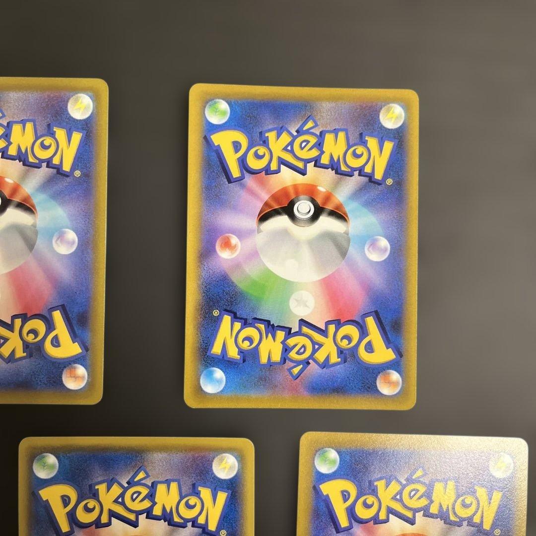 ピカチュウ プロモ スカバイ コロコロ そらをとぶピカチュウ v vmax