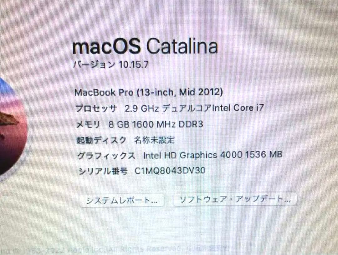 MacBook pro 本体のみ