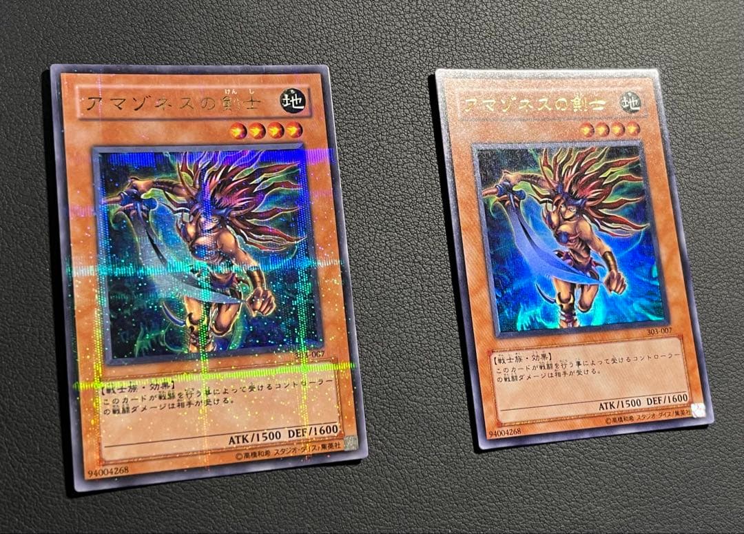遊戯王【303】3期 黒魔導の覇者 ★セミコンプ52枚　シク2枚 パラ2枚含む