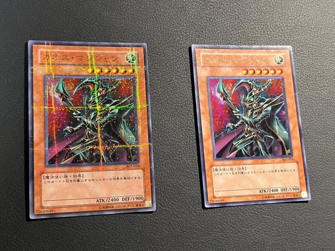 遊戯王【303】3期 黒魔導の覇者 ★セミコンプ52枚　シク2枚 パラ2枚含む