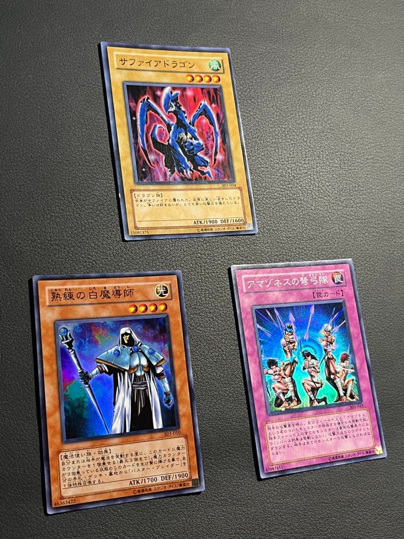 遊戯王【303】3期 黒魔導の覇者 ★セミコンプ52枚　シク2枚 パラ2枚含む