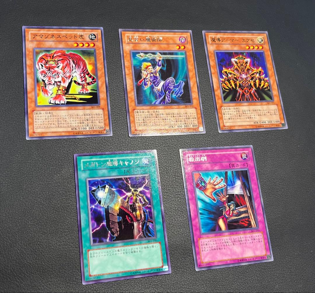 遊戯王【303】3期 黒魔導の覇者 ★セミコンプ52枚　シク2枚 パラ2枚含む