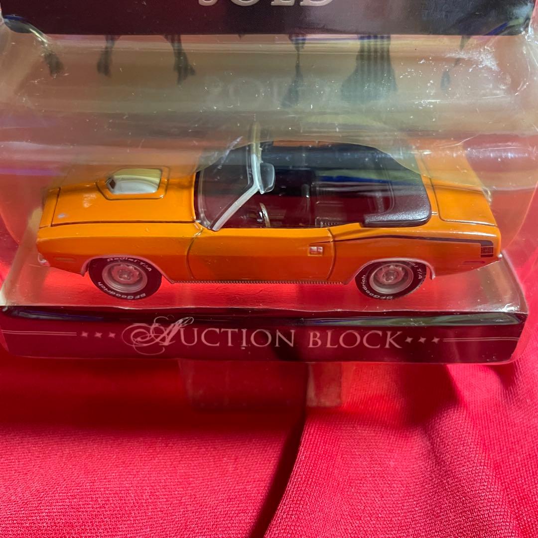 グリーンライト 1970 Plymouth HEMI ’Cuda
