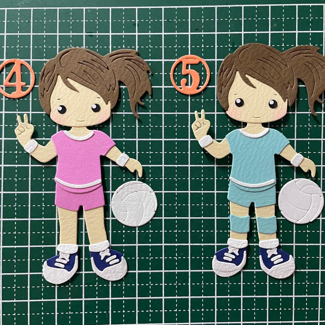 【バレーボール】サンプルページ（ペーパークラフト クラフトパンチ）