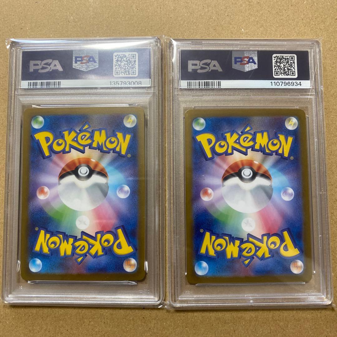 【PSA10】ニョロボン・ドロンチ　マスターボールミラー