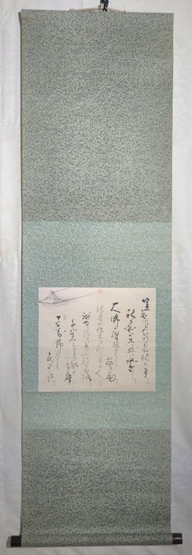 素羅宗匠選　俳句集　掛け軸　紙箱　書画、骨董品、美術品