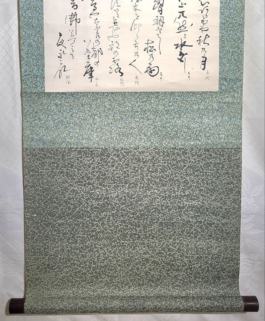 素羅宗匠選　俳句集　掛け軸　紙箱　書画、骨董品、美術品