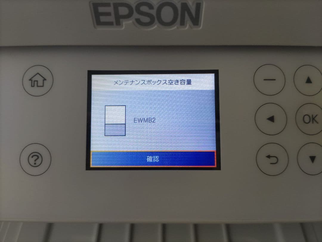 エプソンEW-M630TWエコタンク