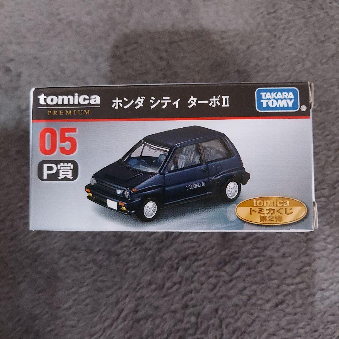 トミカくじ 第2弾 P賞 R賞 T賞