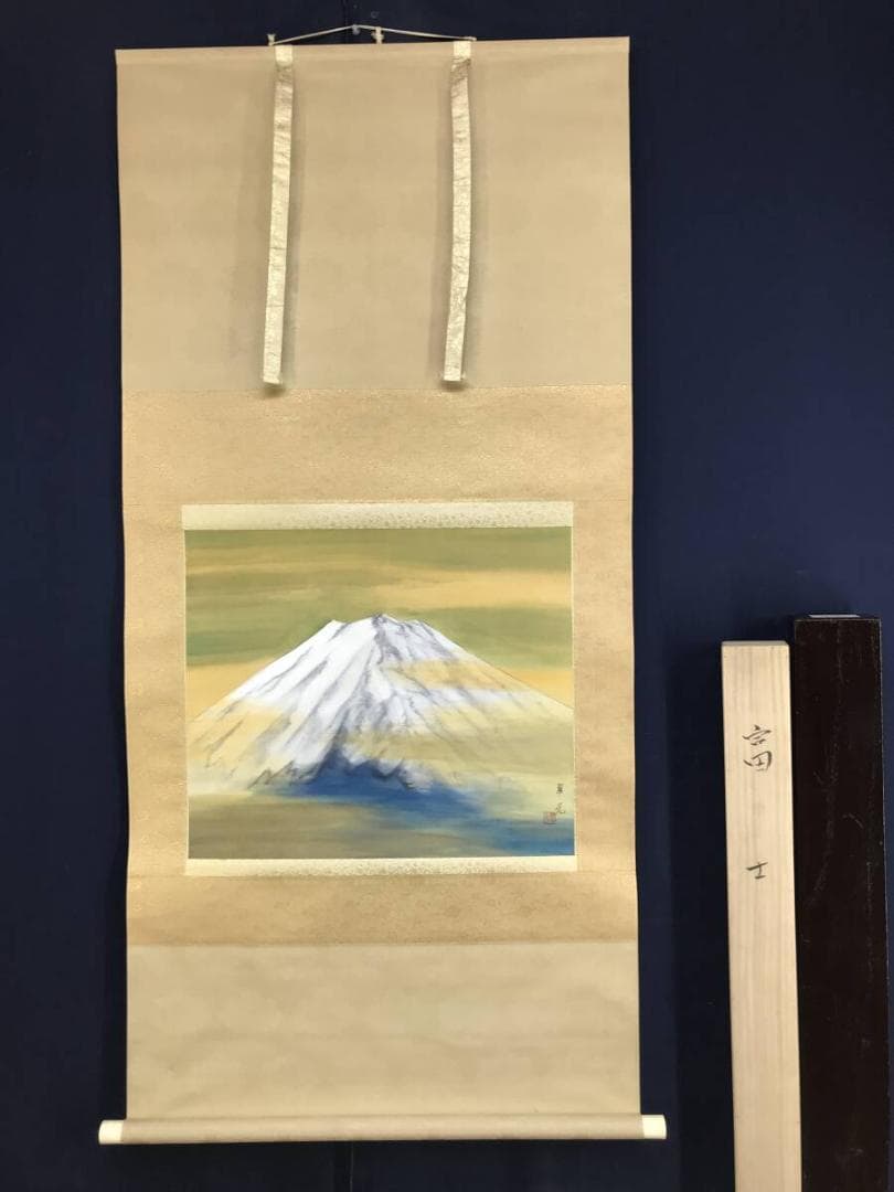 真作/福田翠光/富士山図/富岳図/富峰図/山水図/横物/掛軸☆宝船☆AH-763