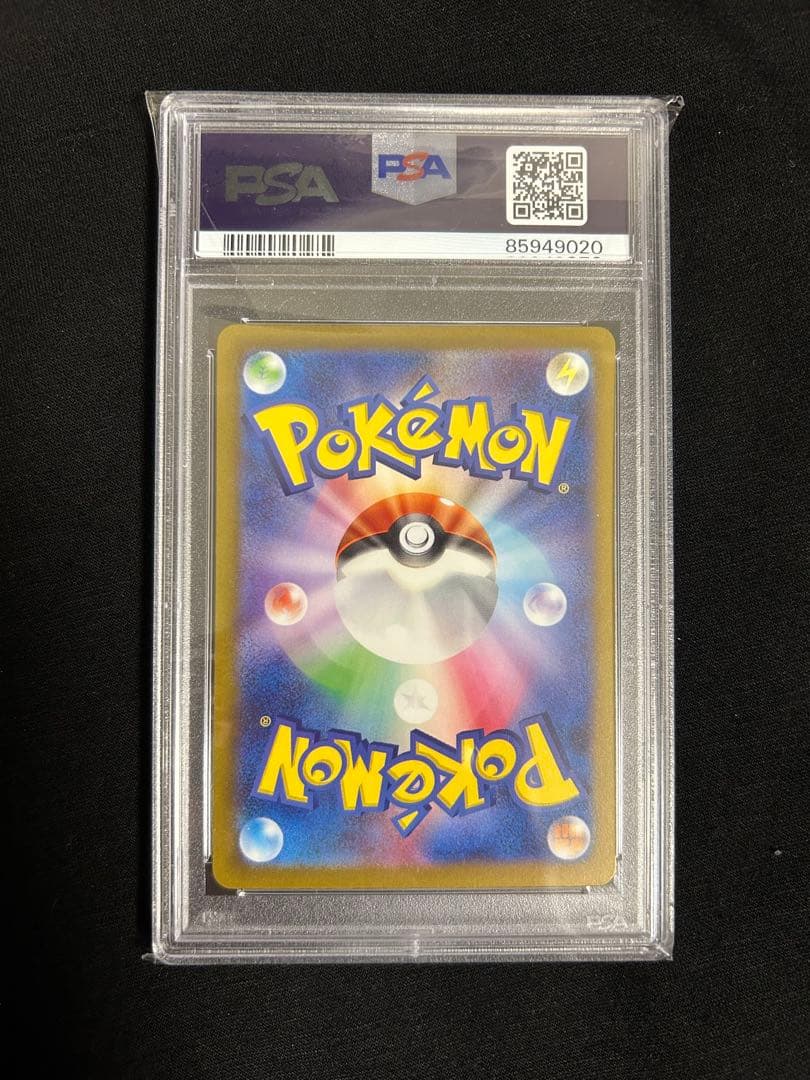【3日間限定値下げ】psa10ミュウex SAR