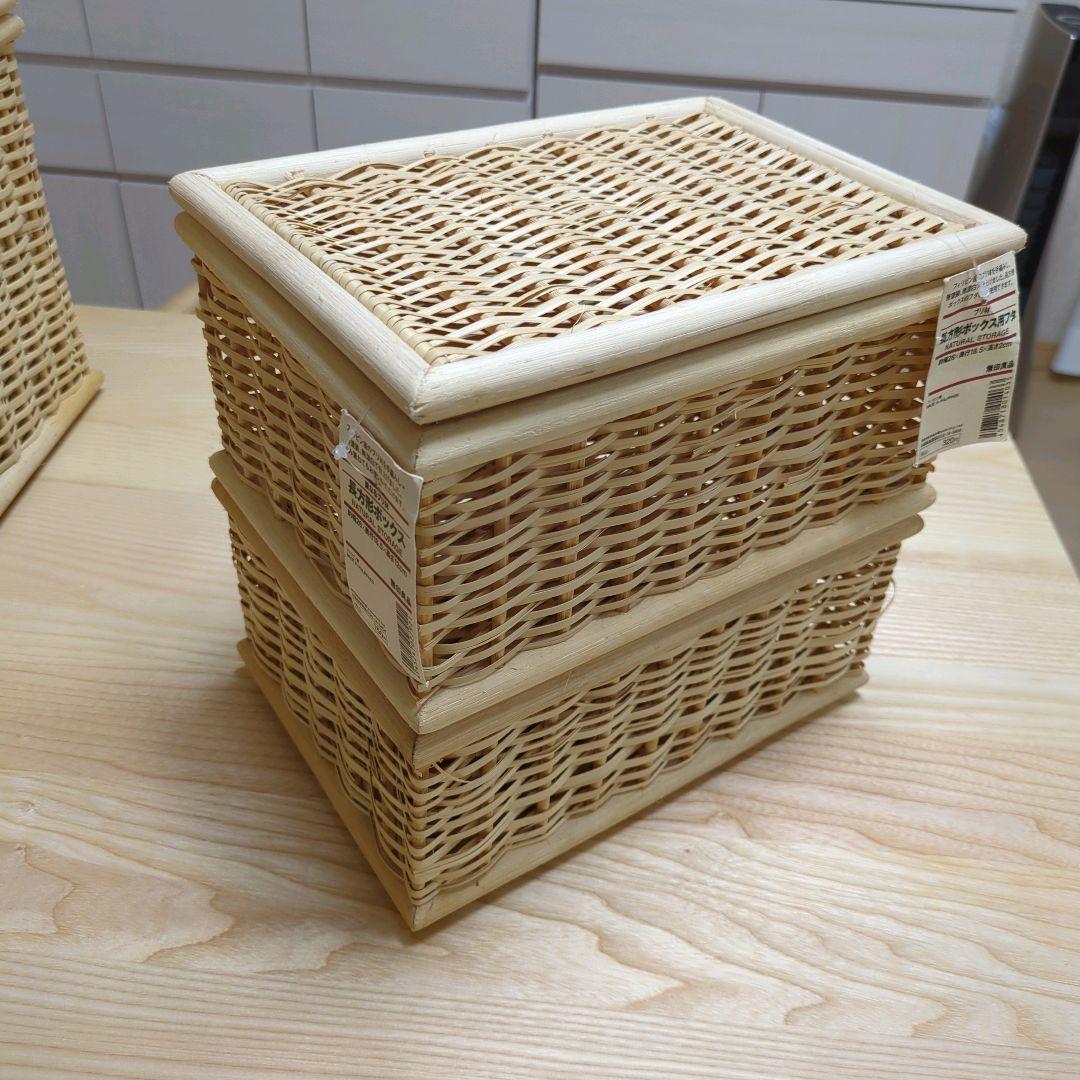 無印良品 バスケット収納セット アルミハンガー