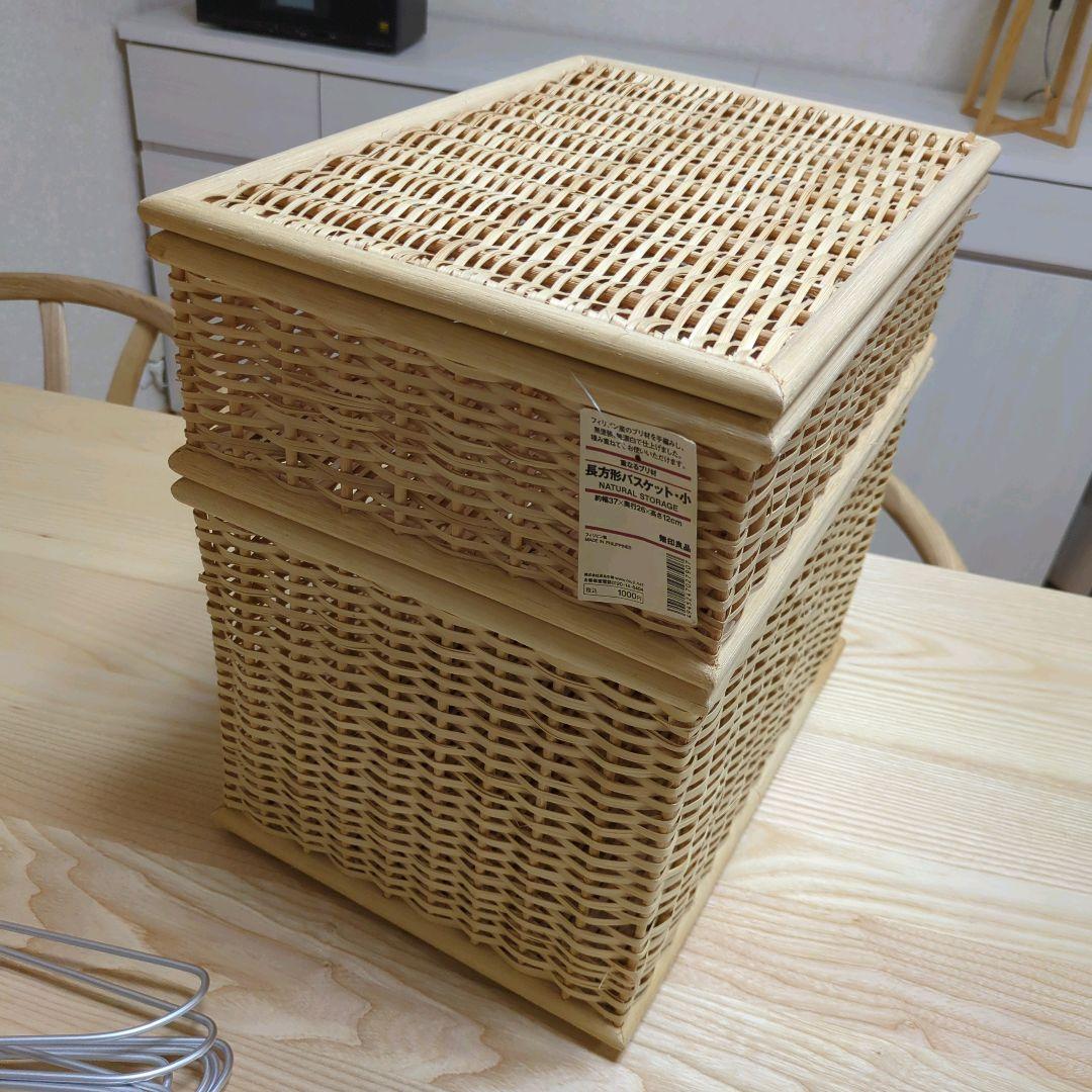 無印良品 バスケット収納セット アルミハンガー