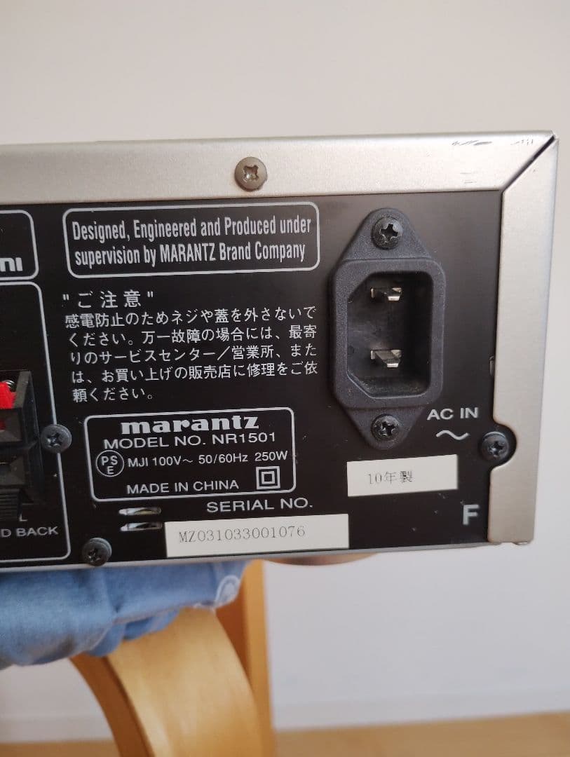 marantz AVサラウンドレシーバー NR1501