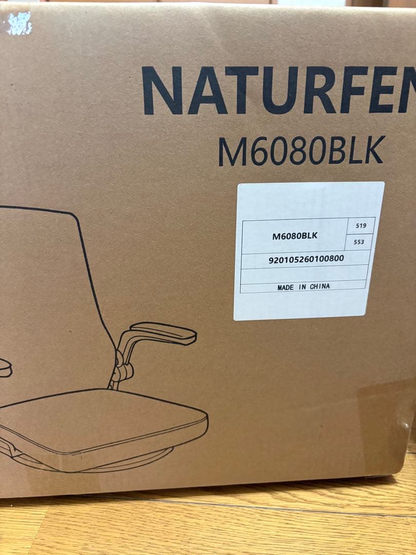 360°回転座椅子 組立不要 折りたたみ コンパクト ゲーミング座椅子 座椅子