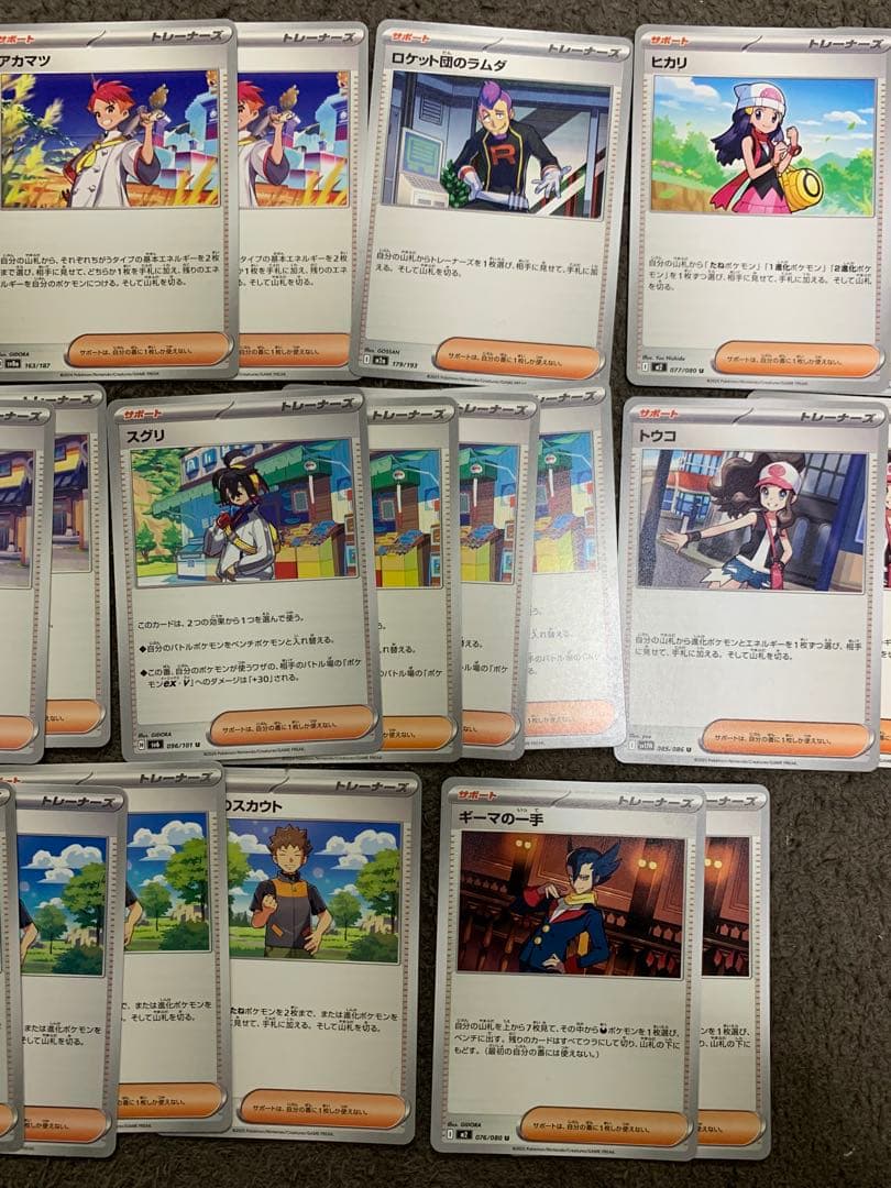 ポケモンカード 汎用カード まとめ売り 即決サービスあり　アンフェアスタンプ入り