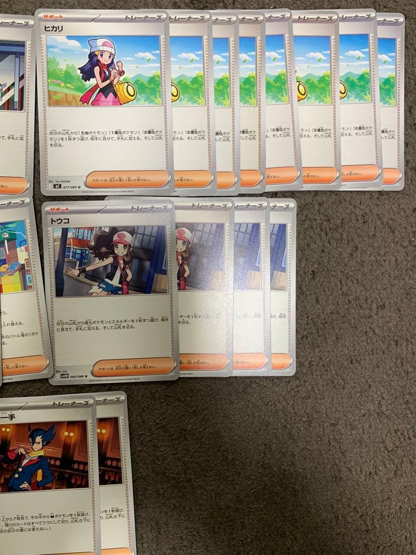 ポケモンカード 汎用カード まとめ売り 即決サービスあり　アンフェアスタンプ入り