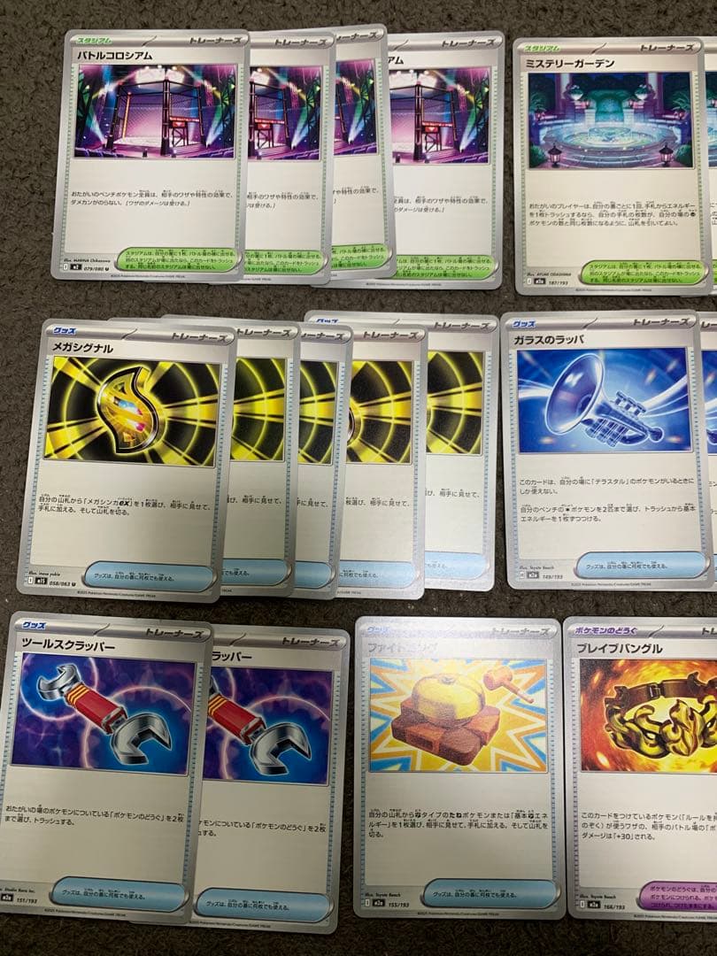 ポケモンカード 汎用カード まとめ売り 即決サービスあり　アンフェアスタンプ入り