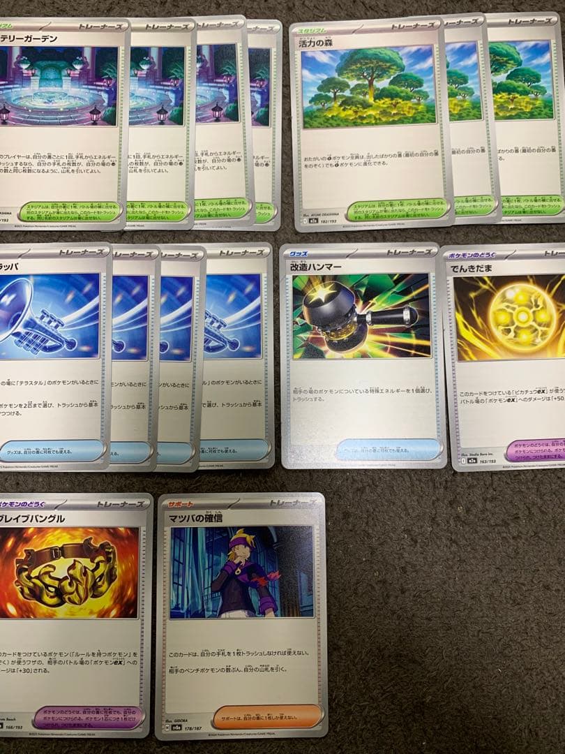 ポケモンカード 汎用カード まとめ売り 即決サービスあり　アンフェアスタンプ入り