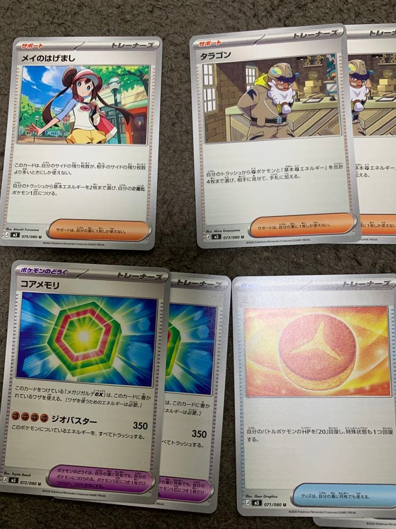 ポケモンカード 汎用カード まとめ売り 即決サービスあり　アンフェアスタンプ入り