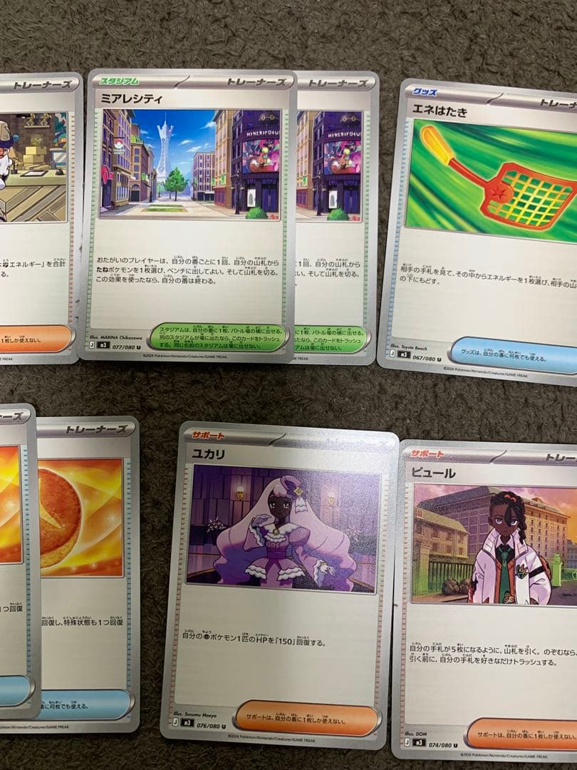 ポケモンカード 汎用カード まとめ売り 即決サービスあり　アンフェアスタンプ入り