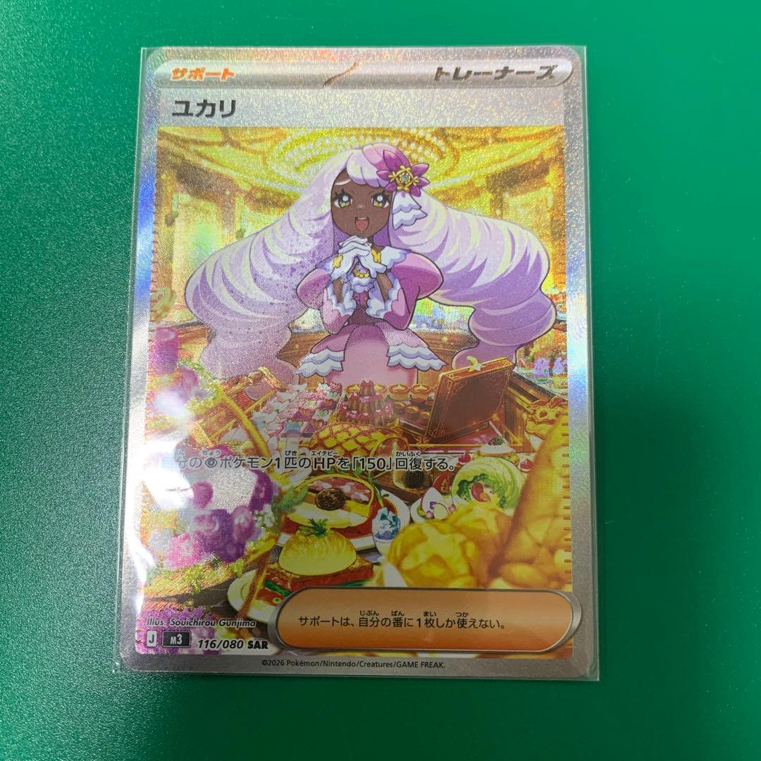 ポケモンカード 汎用カード まとめ売り 即決サービスあり　アンフェアスタンプ入り
