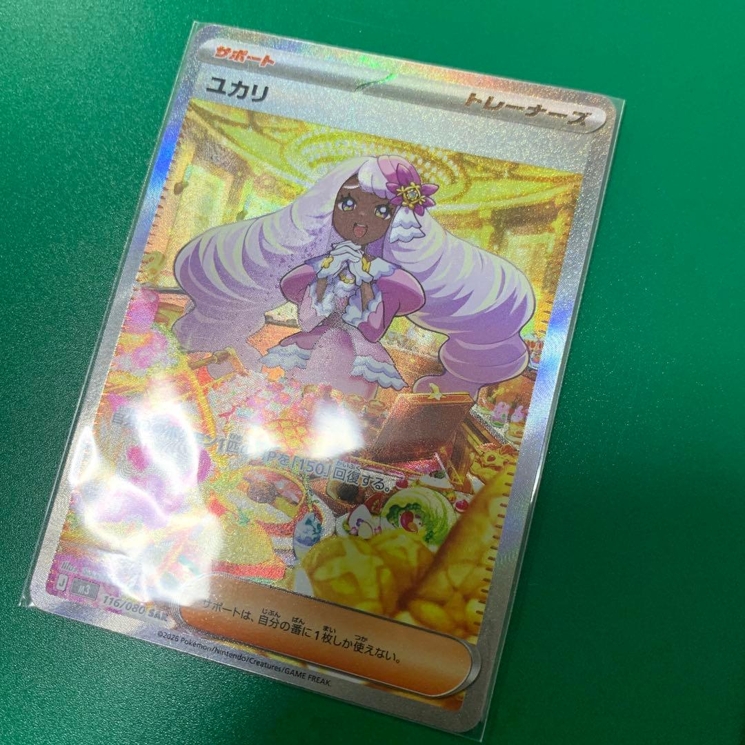 ポケモンカード 汎用カード まとめ売り 即決サービスあり　アンフェアスタンプ入り