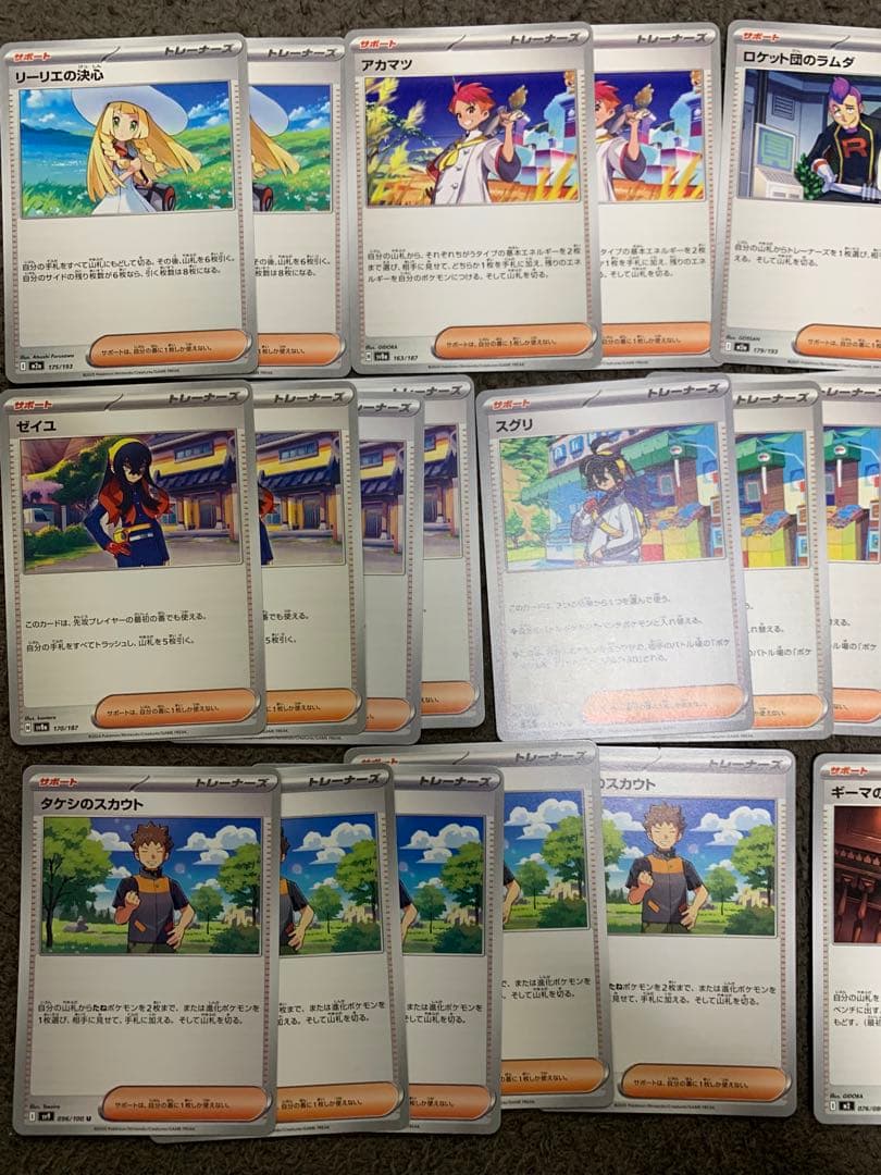 ポケモンカード 汎用カード まとめ売り 即決サービスあり　アンフェアスタンプ入り