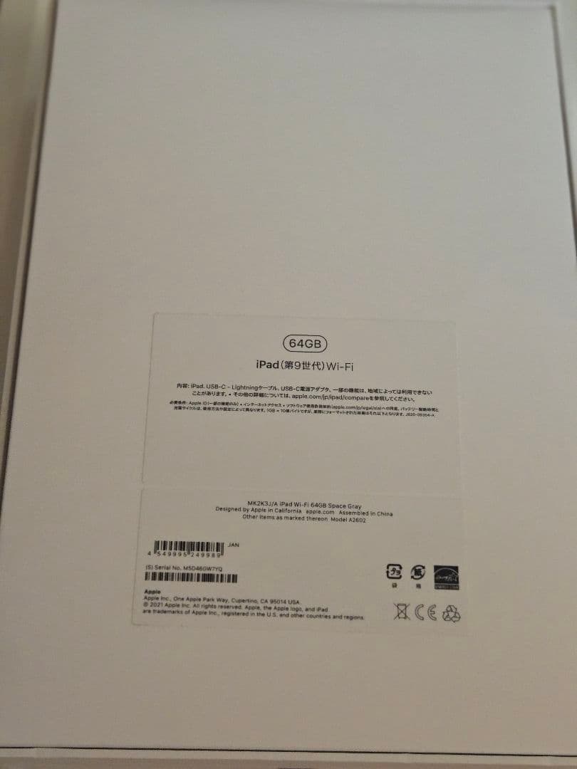 iPad（第9世代）64GB。ブラック／apple製。
