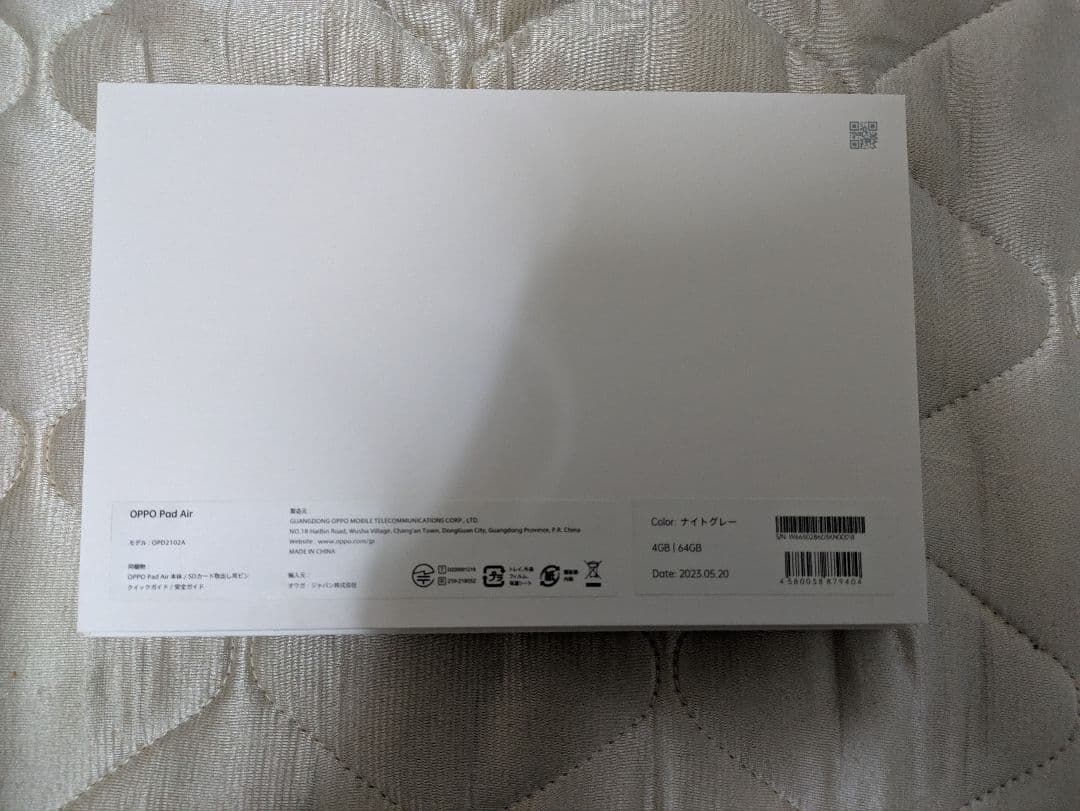 oppo pad air 64GB　ナイトグレー