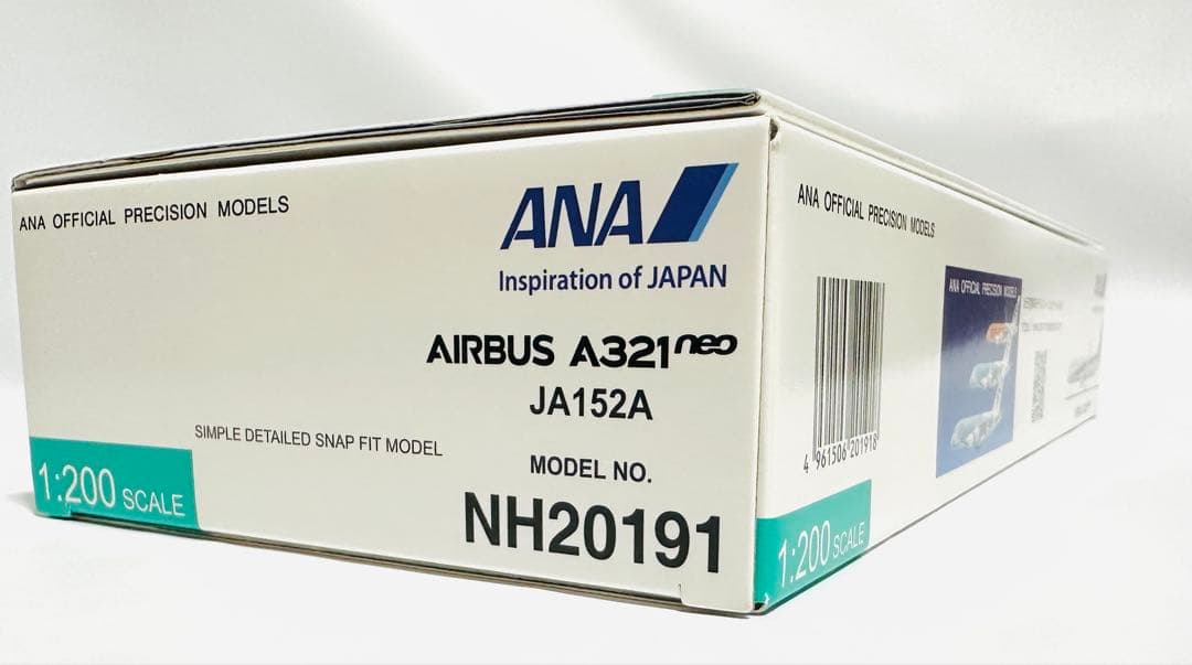 全日空商事 1/200 ANA Airbus A321neo NH20192