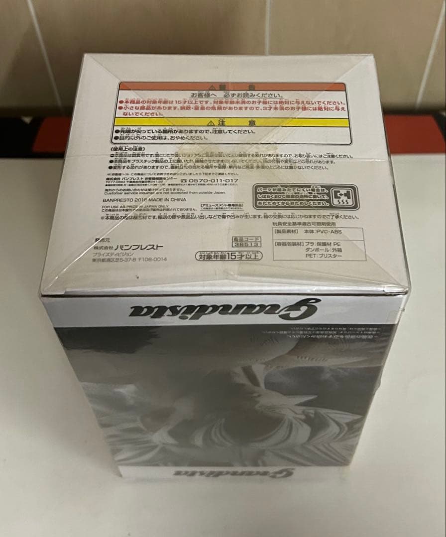 ドラゴンボール フィギュア。