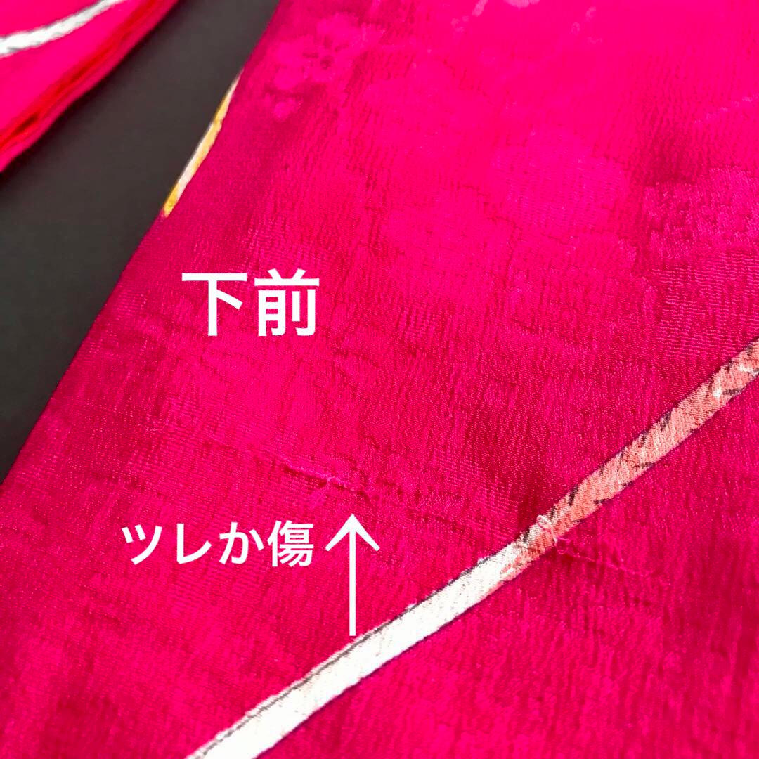 正絹 アンティーク着物 女の子 七五三 ◇檜扇 折鶴 まり 古典柄
