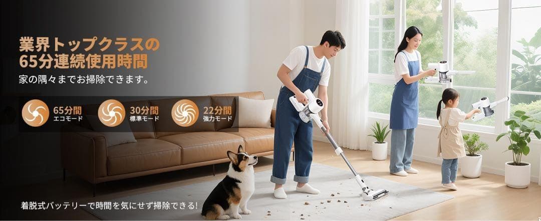 掃除機 コードレスAI汚れ自動検知 55Kpa超強力吸引65分連続稼働 自立式