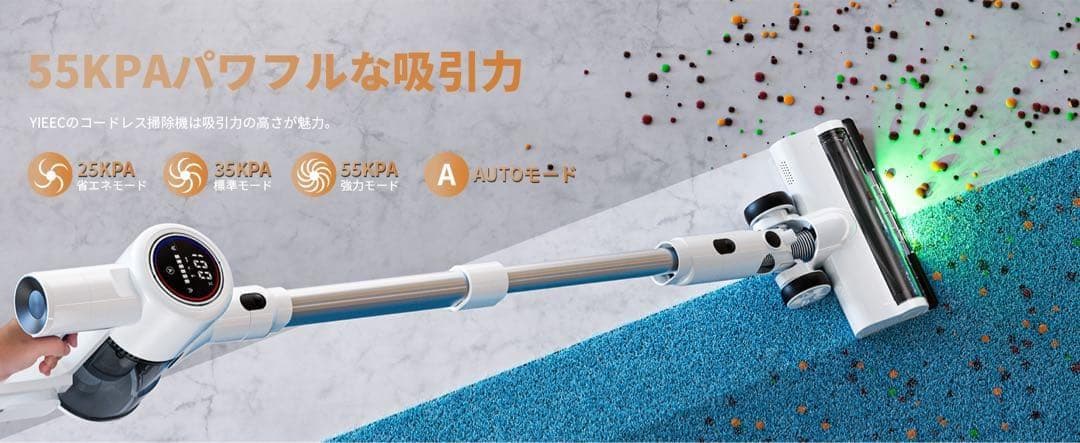 掃除機 コードレスAI汚れ自動検知 55Kpa超強力吸引65分連続稼働 自立式