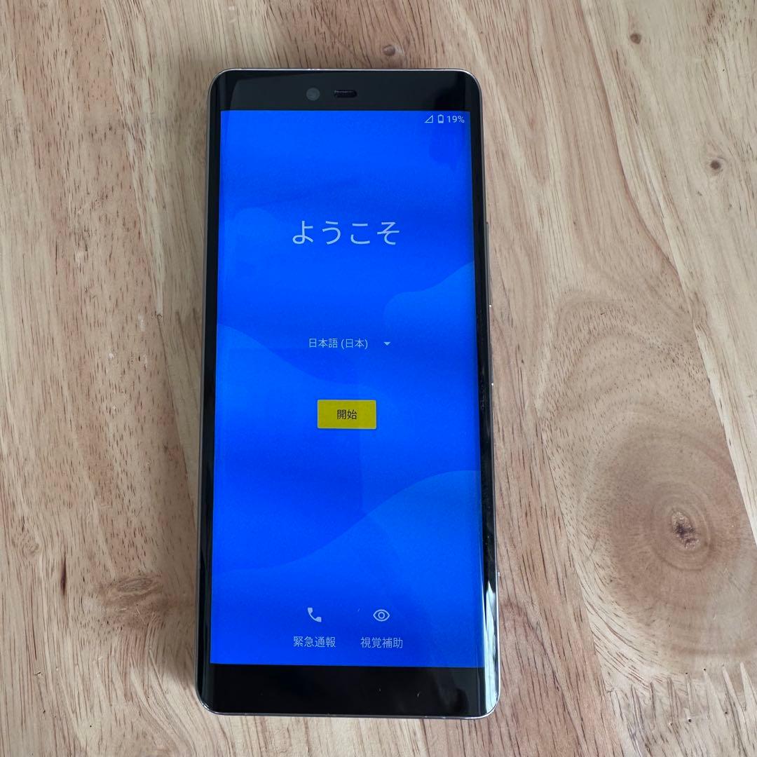 楽天ハンド　ホワイト　P710　Rakuten　Ꮋand　本体