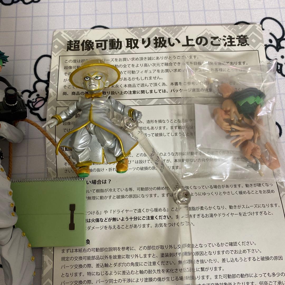 ふ*り様 松*村様 岸辺露伴 ジョジョ4部 超像可動 フィギュア ジョジョの奇妙