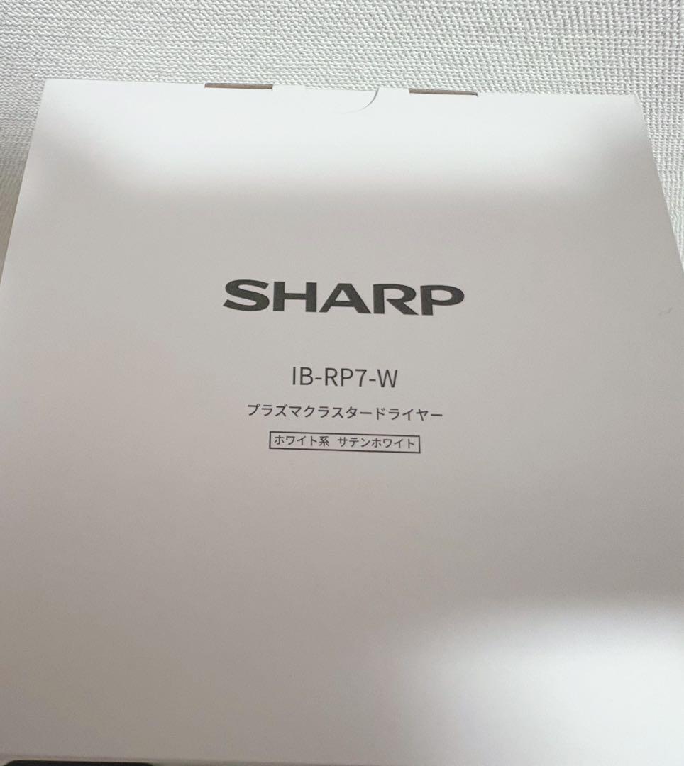 シャープ　SHARP プラズマクラスタードライヤー IB-RP7-W