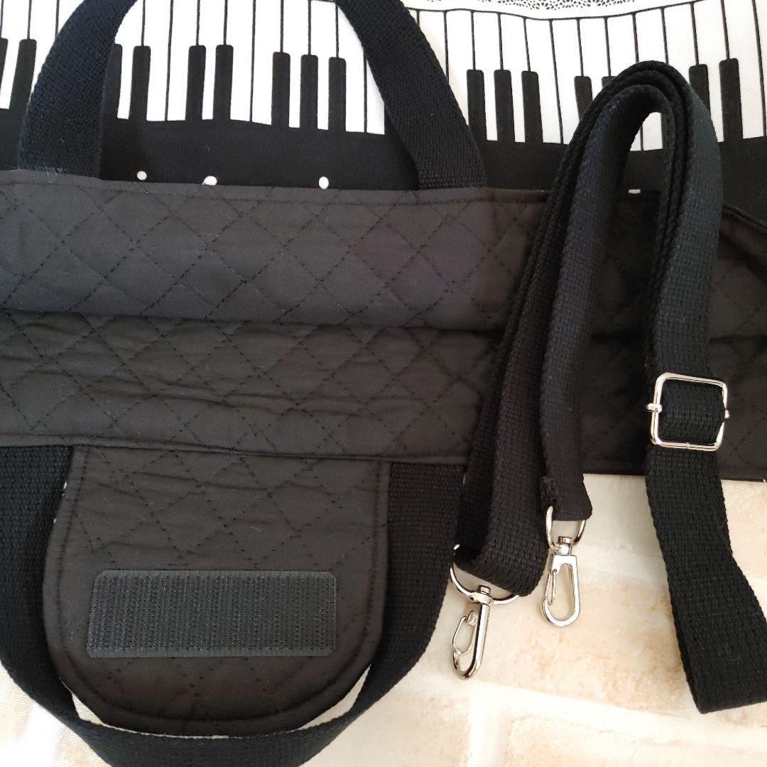 meyure　ピアニカケース　ショルダー紐付き　鍵盤ハーモニカバッグ