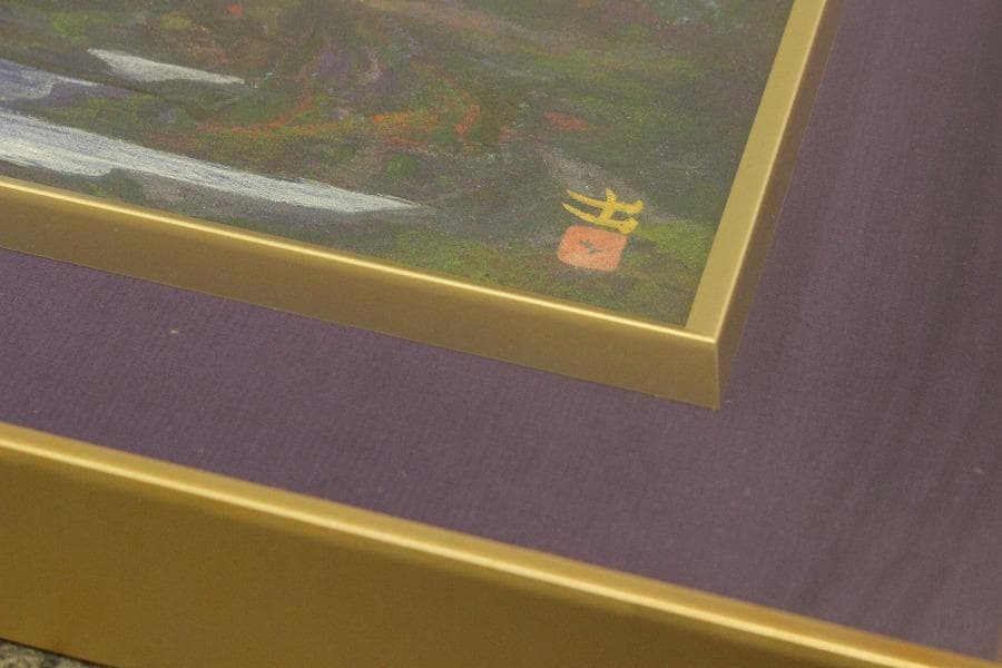 由里本出 作「岬」シール 保証(ZE818)