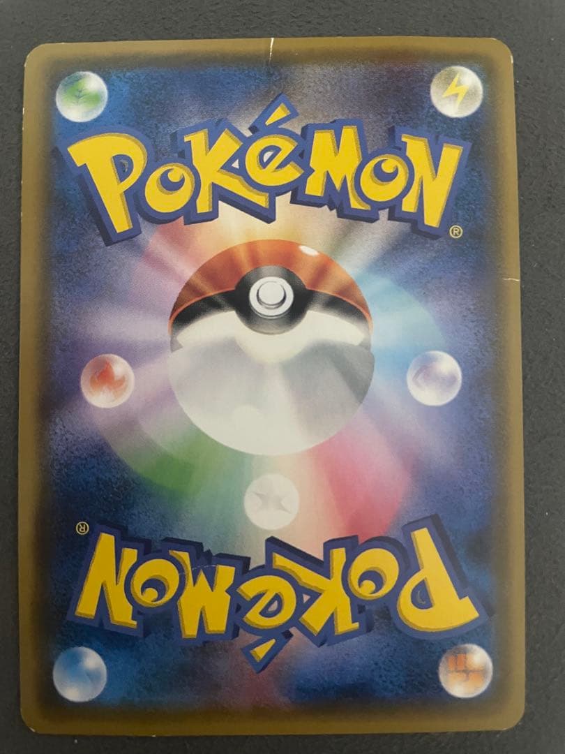ポケモンカード　ポンチョを着たイーブイ　ブラッキー　プロモ