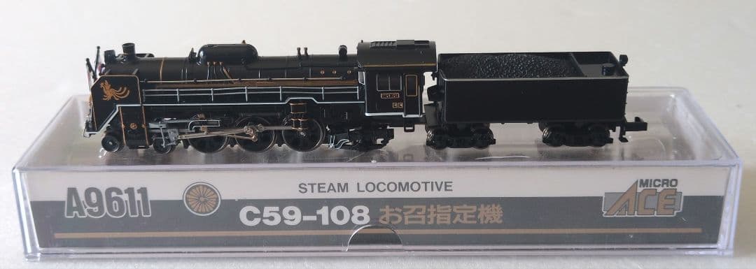 鉄道模型 国鉄 C59 108 お召指定機　　　 蒸気機関車